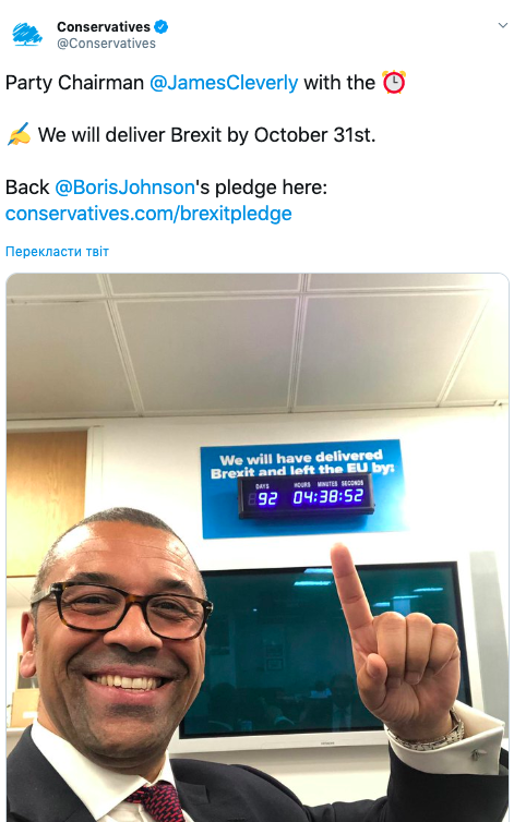 В резиденции Джонсона установили часы с обратным отсчетом до дня Brexit